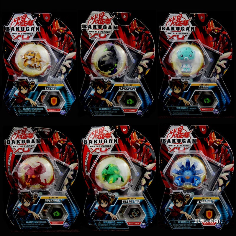 正版爆小子BAKUGAN八爪蜘蛛烈火独角龙变形球爆蛋对战儿童玩具