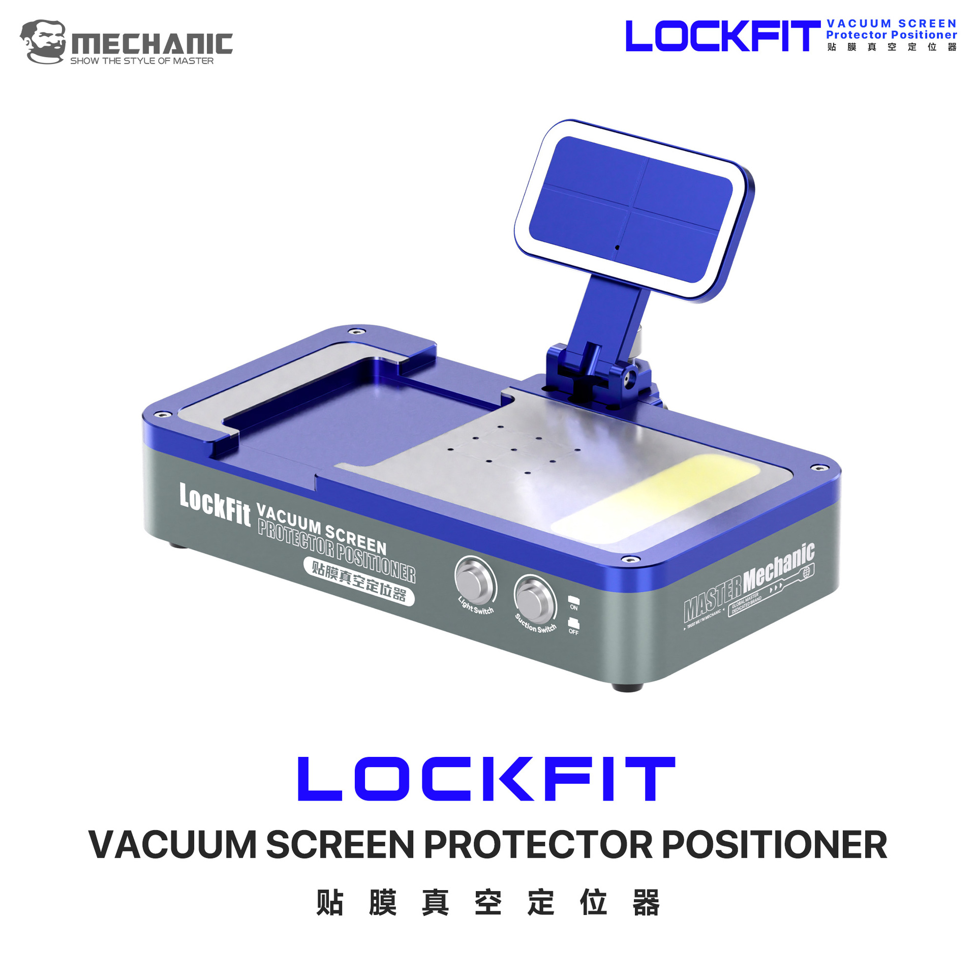 Repairman Screen Alignment Mold Film Cover OCA Vacuum Aligner Mobile Phone Screen Repair Bonding Tool