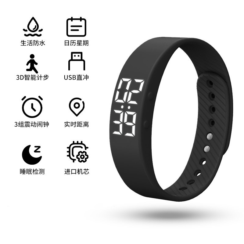 Student vibrating alarm clock health pedometer sleep vibrating alarm clock smart reminder movement alarm clock factory wholesale