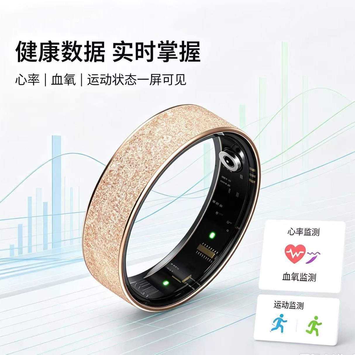 Cross-border new matte smart ring, with heart rate, blood oxygen, and sleep monitoring; 5ATM waterproof health ring for sports.