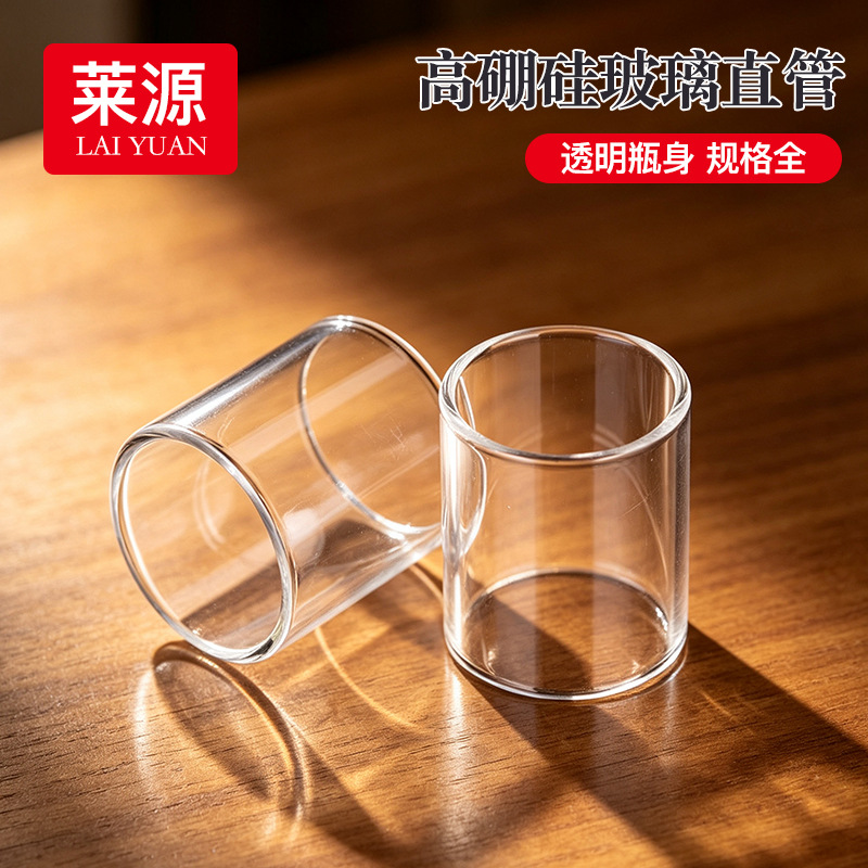 High-borosilicate straight tubes, wholesale; transparent chamber atomization accessories; large-diameter glass straight tubes with customizable dimensions; glass threaded tubes.