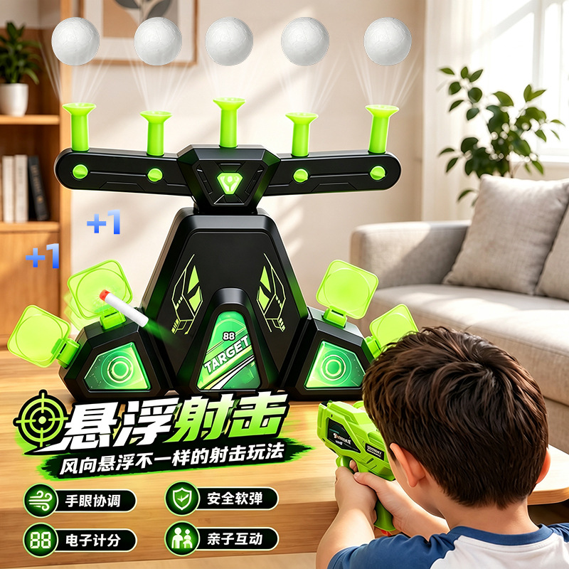 Electric悬浮 target with smart counting and display, children’s soft‑bullet gun target, multi‑function shooting trainer