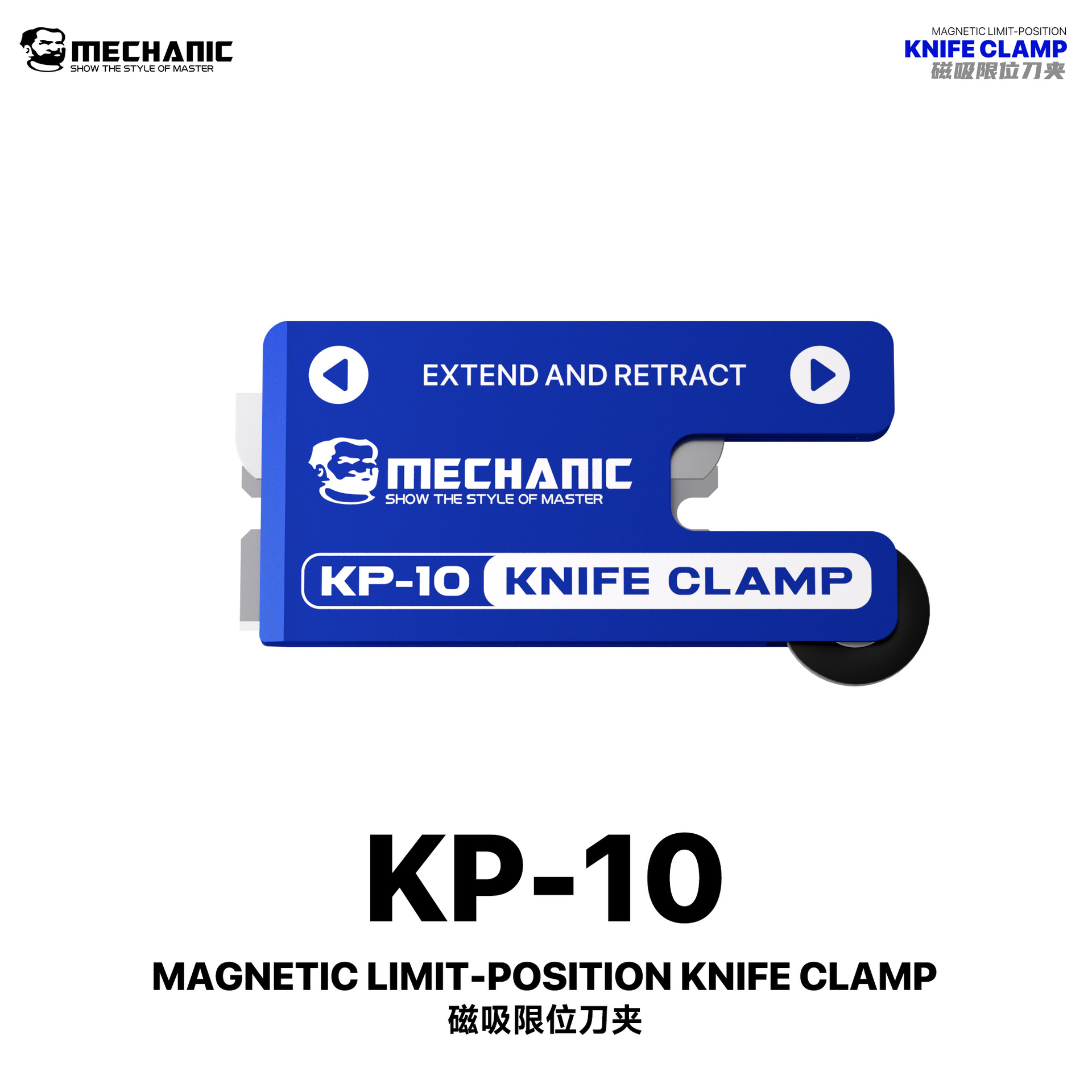 Repairman KP-10 Magnetic Limiting Knife Clamp—Screen Glue Removal Without Damaging the Screen, Adjustable Spacing, Scratch-Resistant Base, Magnetic Clamping