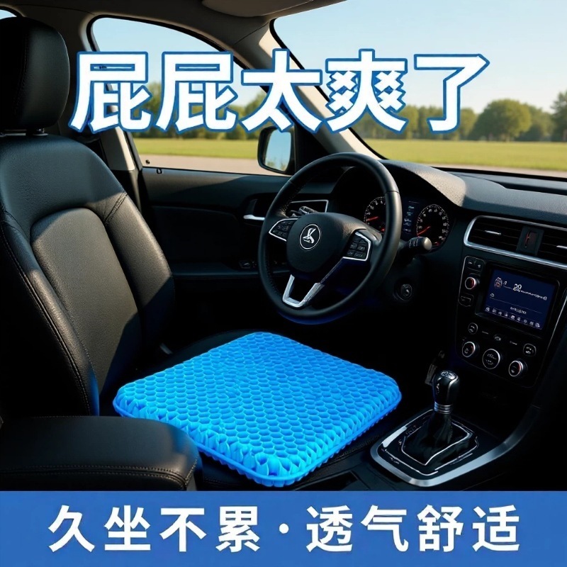Jelly sitting on a summer chair, office sitting on a thick car seat, ice cream sitting on a cushion, celery sitting on a cooler.