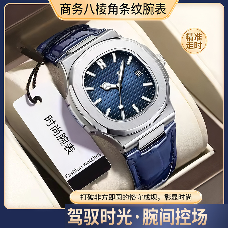 Men’s Business Quartz Watch with Leather Strap, Calendar Dial—Domestic E‑Commerce Dropshipping, Popular Export Item