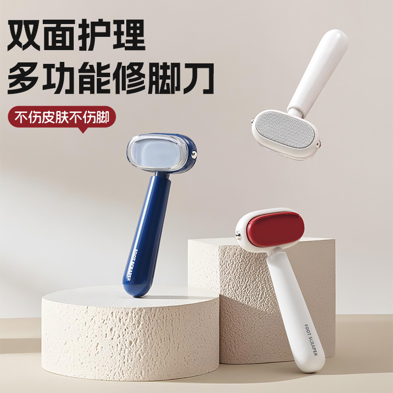 Alloy double-sided foot sharpener with foot sharpener to die leather foot sharpener to carry foot care tools