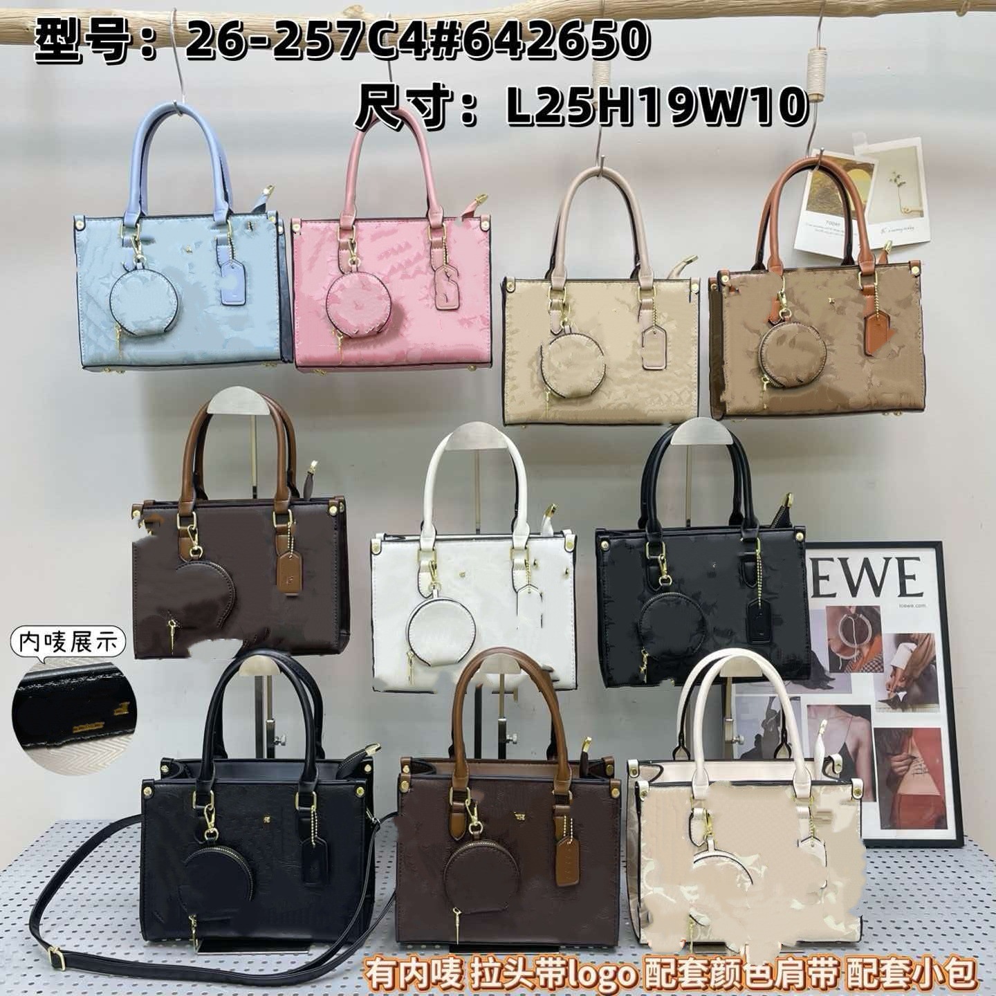 Cross-border supply new classic strawberry cream messenger bag, fashionable and versatile handheld crossbody chain women’s bag