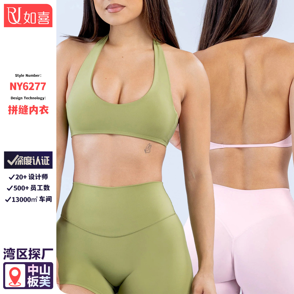 DFYNE New-Style Sports Bra, Beautiful Back Design, Quick-Drying, Shockproof Sports Underwear, Outdoor Running, Casual Fitness Top for Women