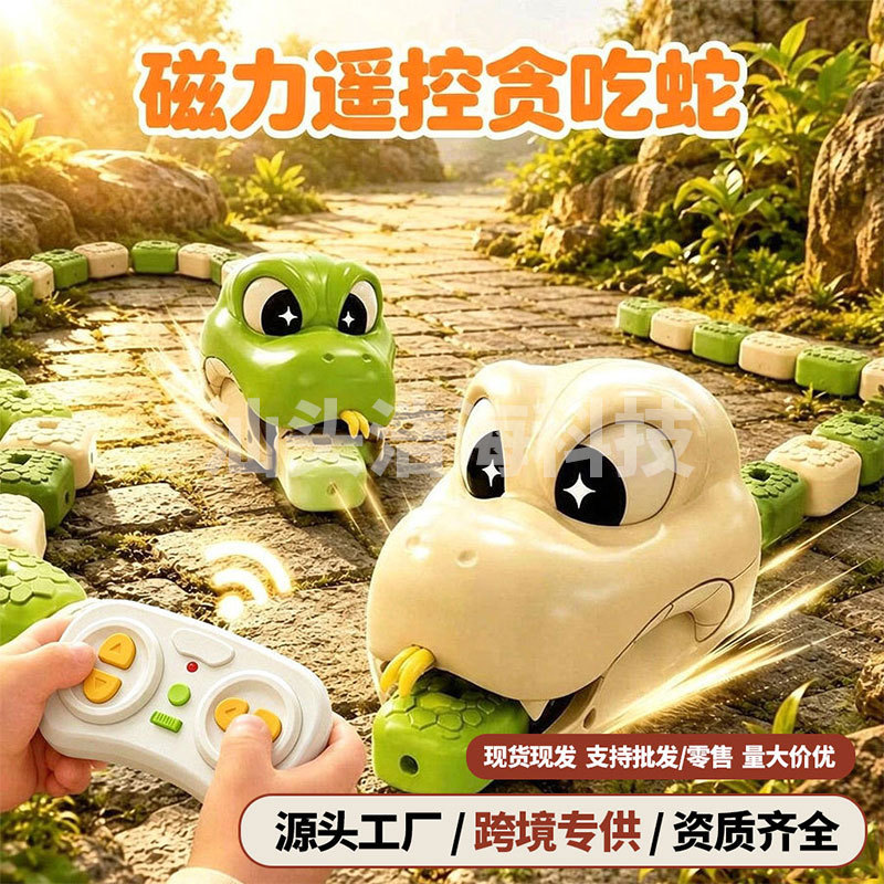 Cross-border magnetic remote-control snake game: a two-player interactive battle featuring magnetic attraction and seamless snapping—perfect for kids’ fun and learning.