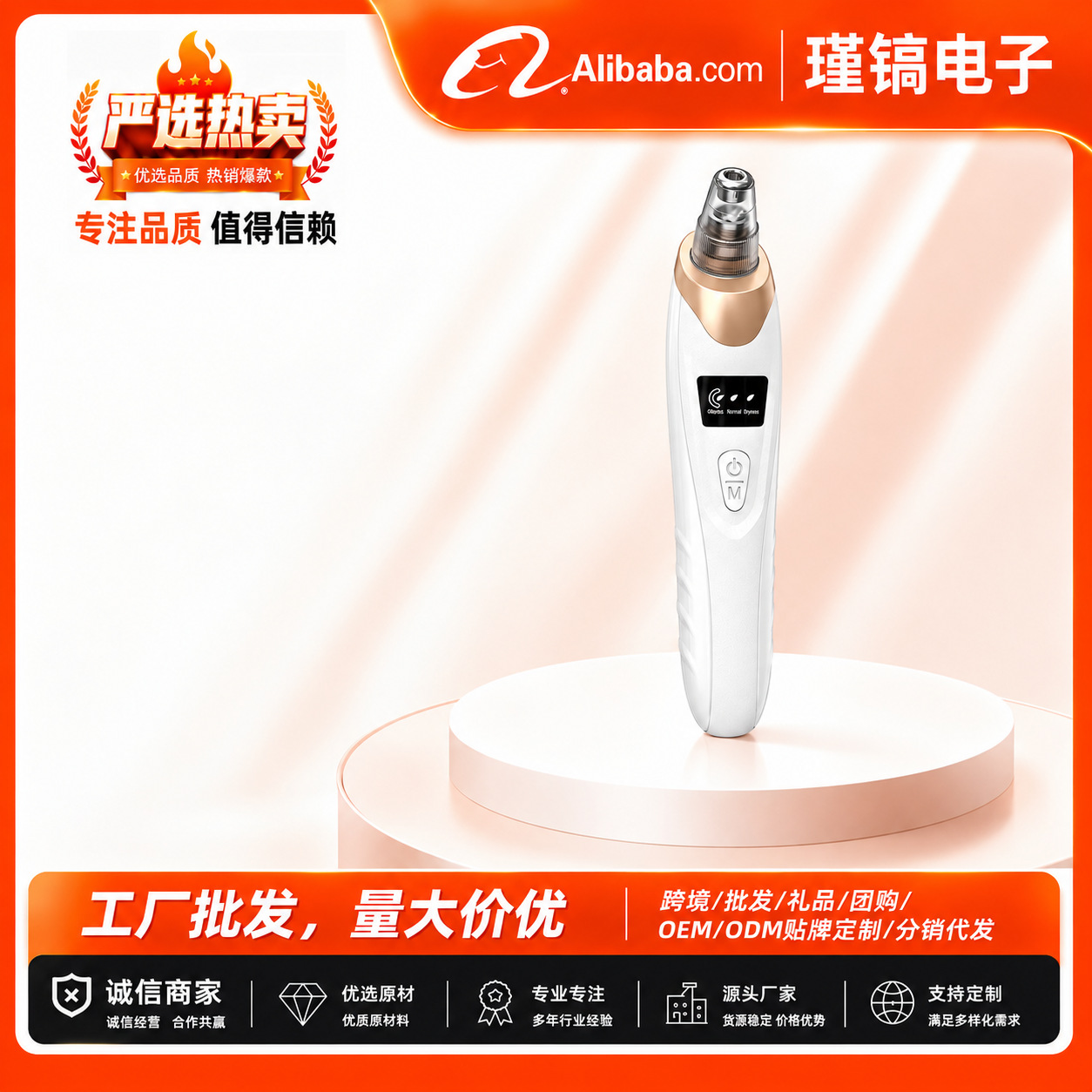 Carefully selected visual blackhead removal aid, beauty pore cleanser, blackhead extractor, electric home use