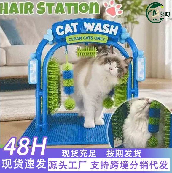 Cross-border exclusive cat self‑grooming and cleaning station, multi‑sided brushing, boredom‑busting cat toy, cat care toy