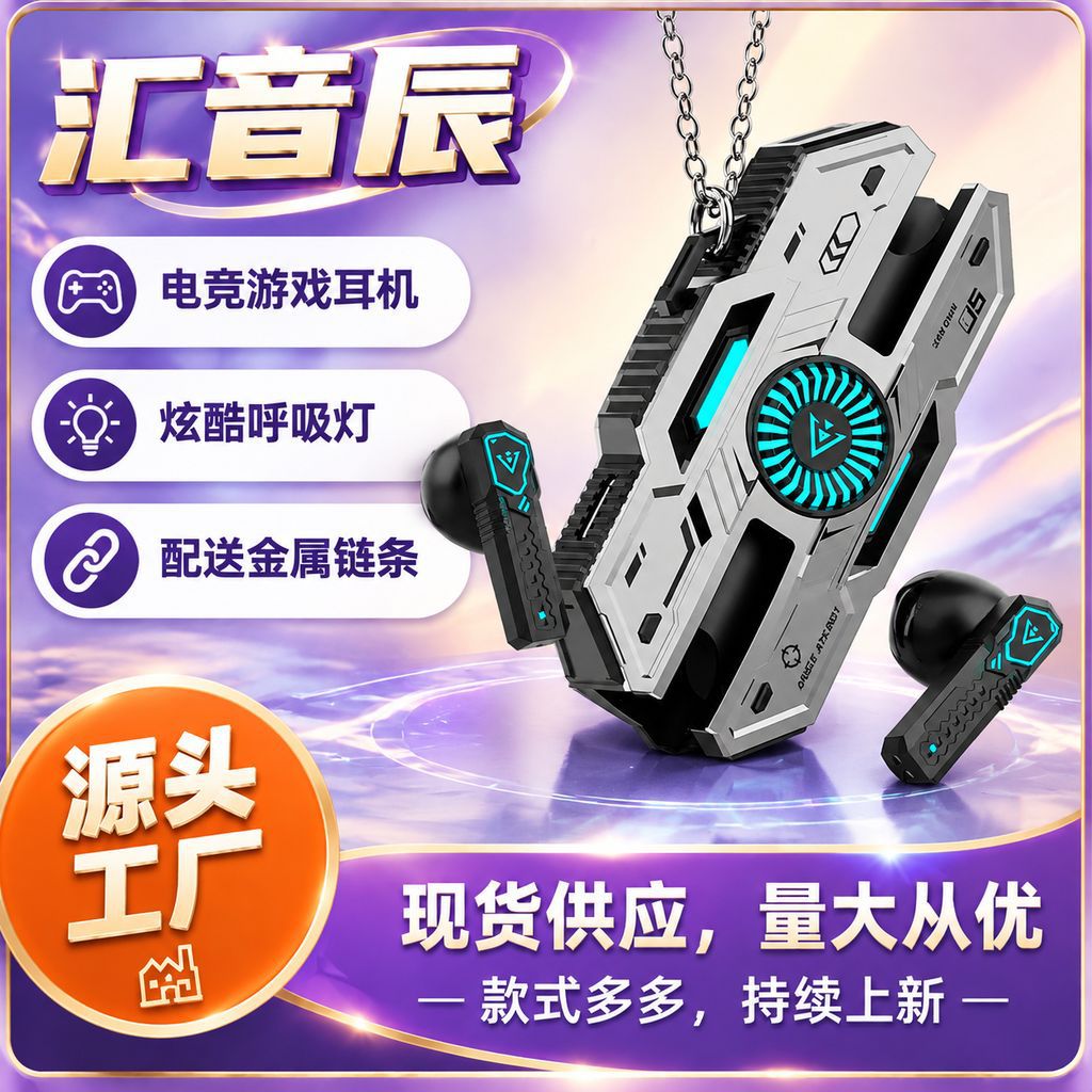 Cross-border best-selling X37 wireless games cool bluetooth headphones electric sports noise reduction reduced delay ultra long-range airframe