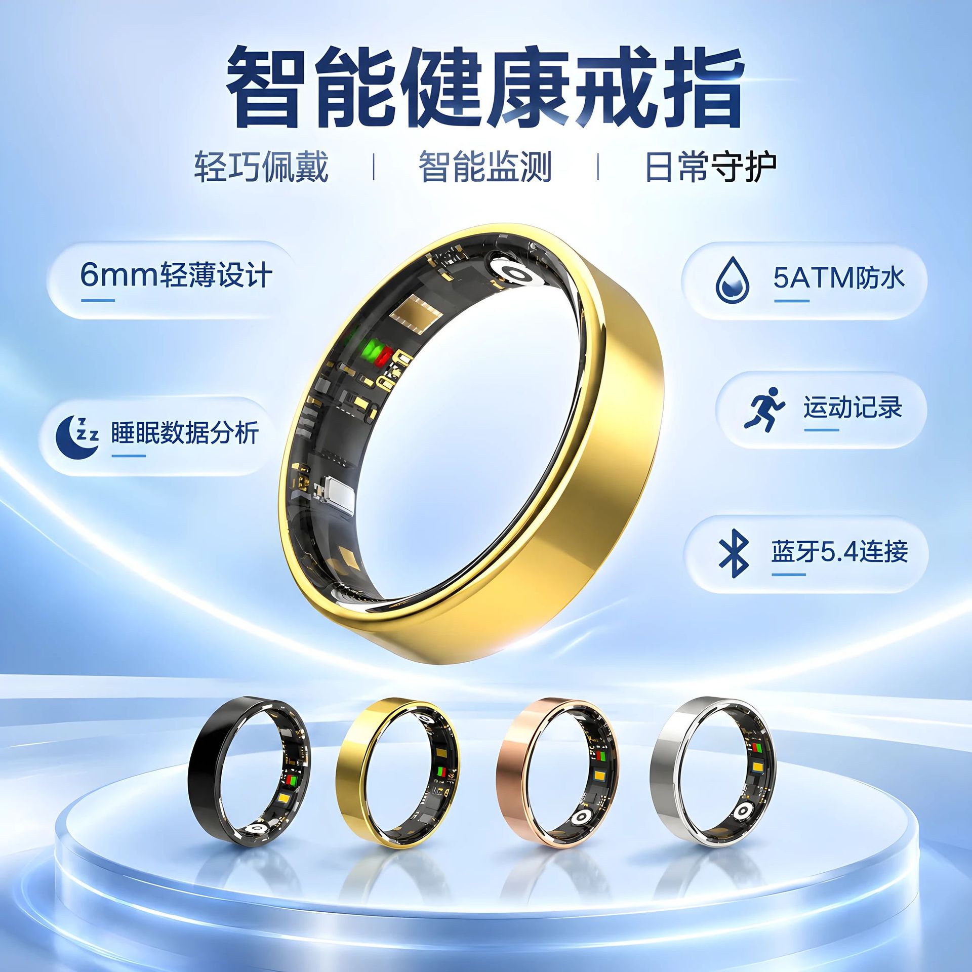 TK16 smart ring: wearable device for monitoring heart rate and blood oxygen, with sleep tracking and Bluetooth connectivity—multifunctional smart ring.