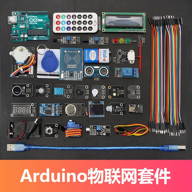 Youchuang Compatible with Arduino UNO R3 Beginner Graphical Programming IoT Learning Kit Development Board