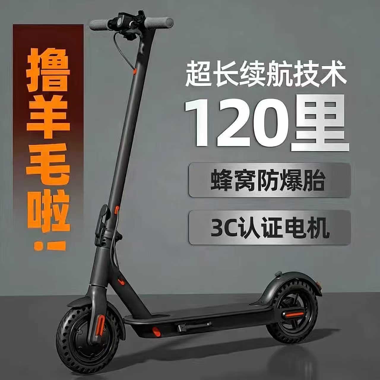 New smart electric scooter with lithium battery, foldable e‑bike, foldable ride‑hailing two‑wheel mobility scooter