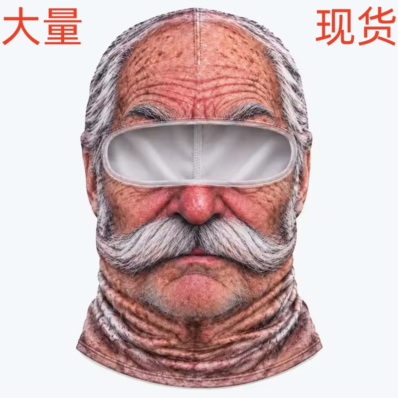 Funny Realistic Face Ski Mask (also known as Funny Realistic Face Ski Mask)