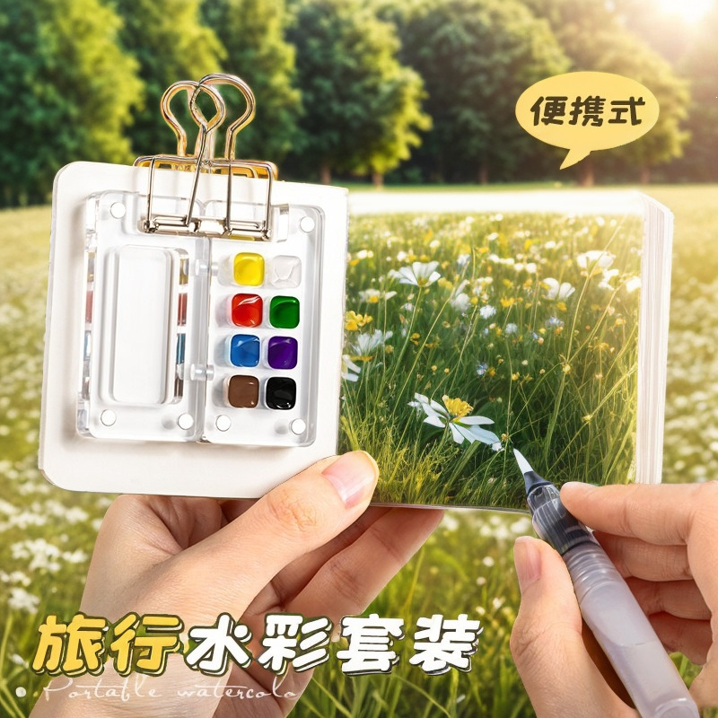 Mini Watercolor Paint Acrylic Box Portable Sketchbook Travel Painting Drawing Book Color Mixing Small Drawing Board Set