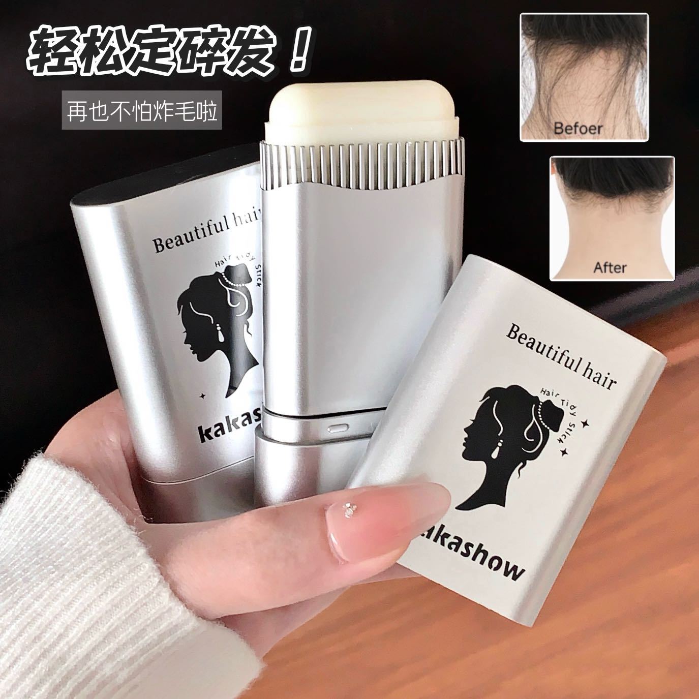 kakashow hair straightening sticks anti-hairy temper tantrums hair straightening sticks for women lasting without washing hair styling sticks
