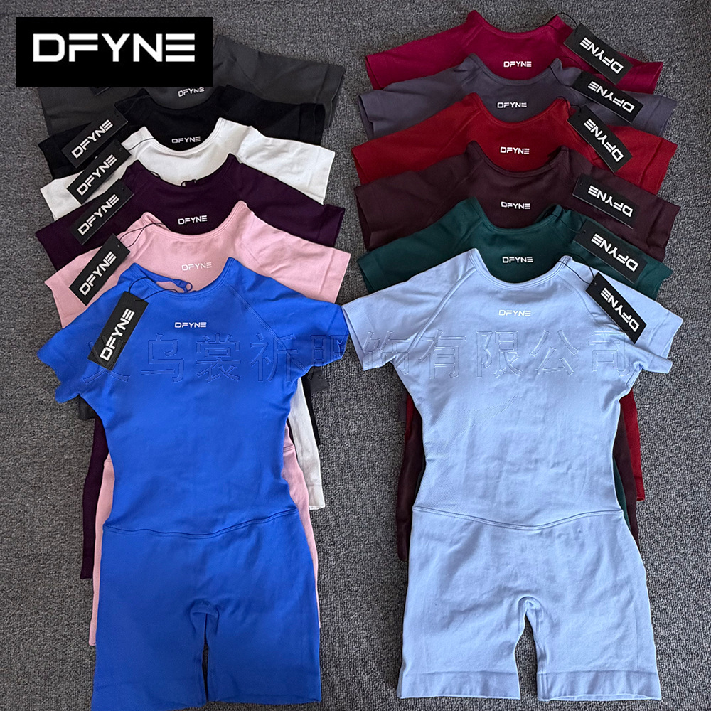 DFYNE seamless shirt with short sleeves, sweatshirts, shorts, briefcases, sweatshirts,