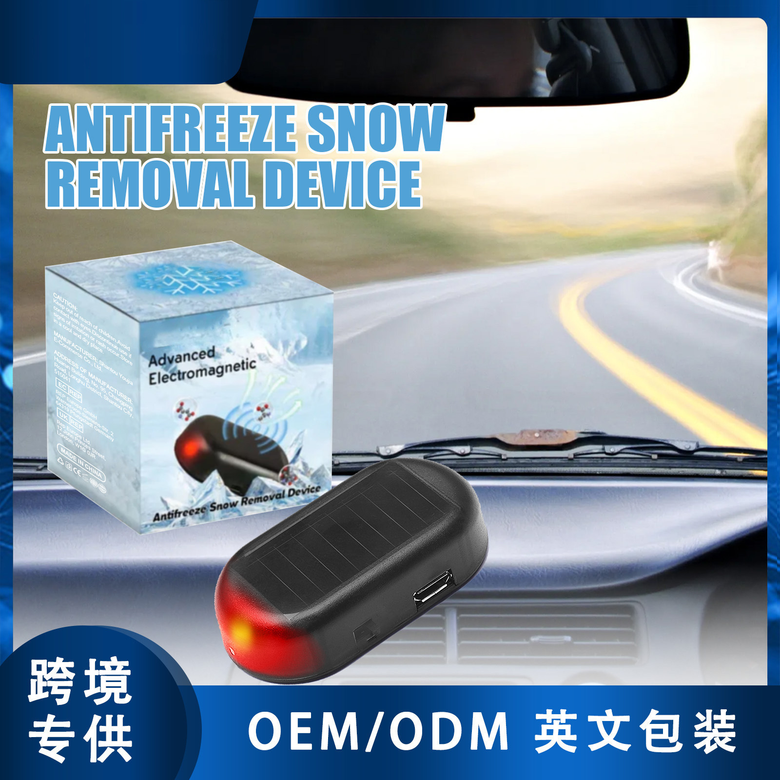 RAYHONG interference barrier car window glass winter ice and snow cover interference barrier snow protection device