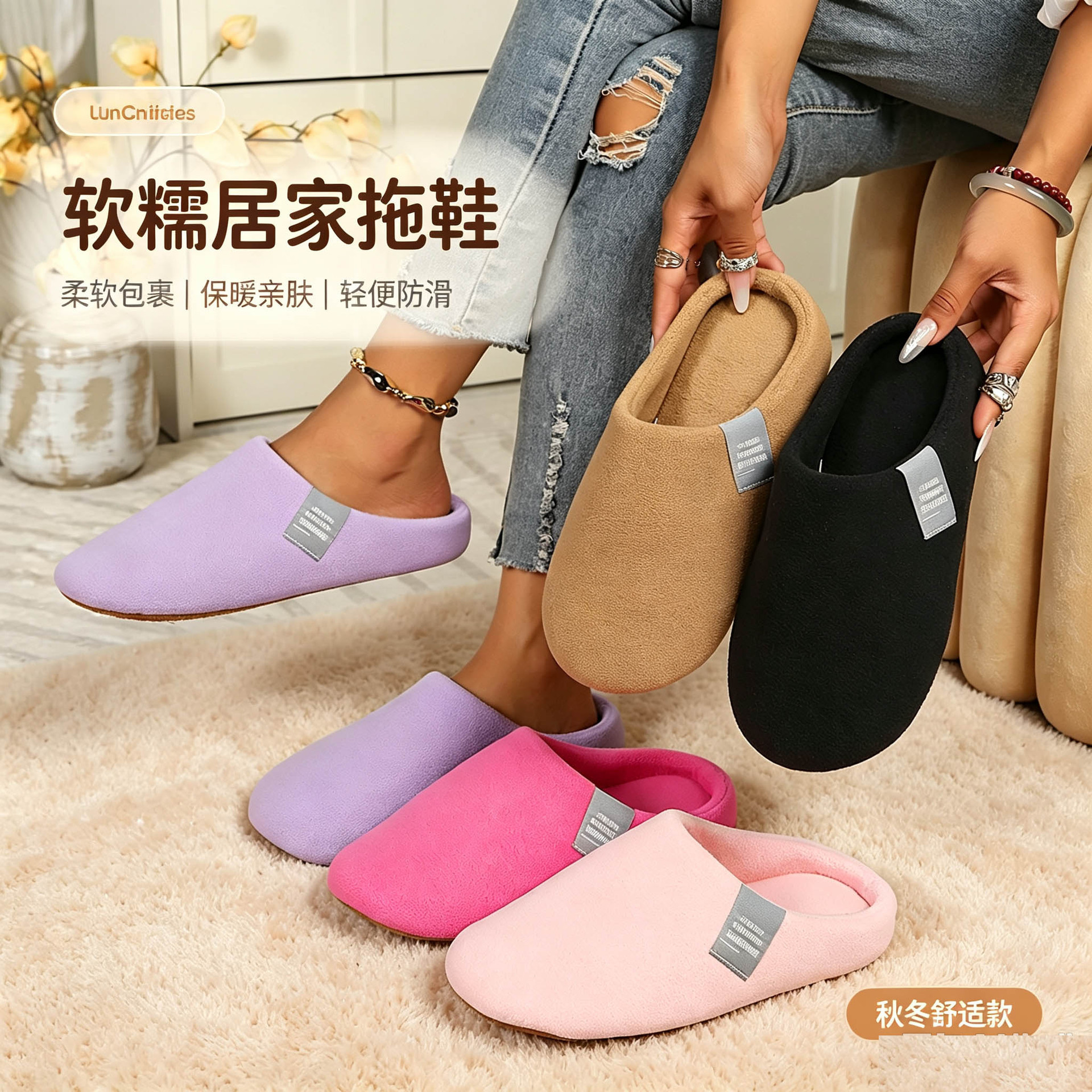 Home velvet slippers, soft-soled, lightweight, quiet cotton slippers for couples, women’s winter indoor style, new arrival, cross-border wholesale