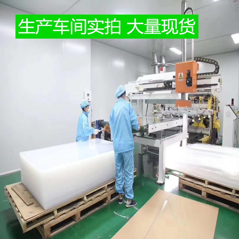 Transparent acrylic sheet milky white translucent organic glass sheet 1.2*2.4 m PMMA machined cutting pressed sheet