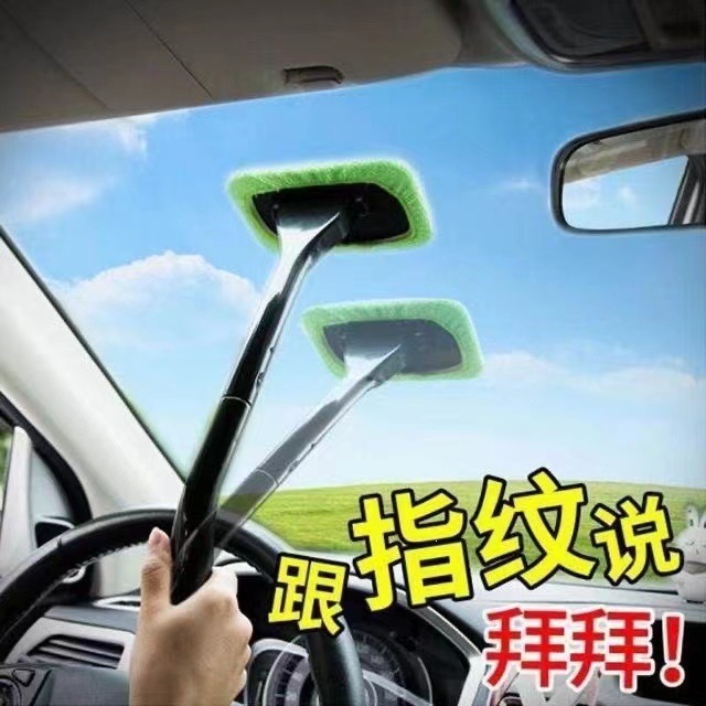 Car windshield dehumidifier cleaning brush front brake car window spraying tool cleaning brush wipers cross-border hot sale