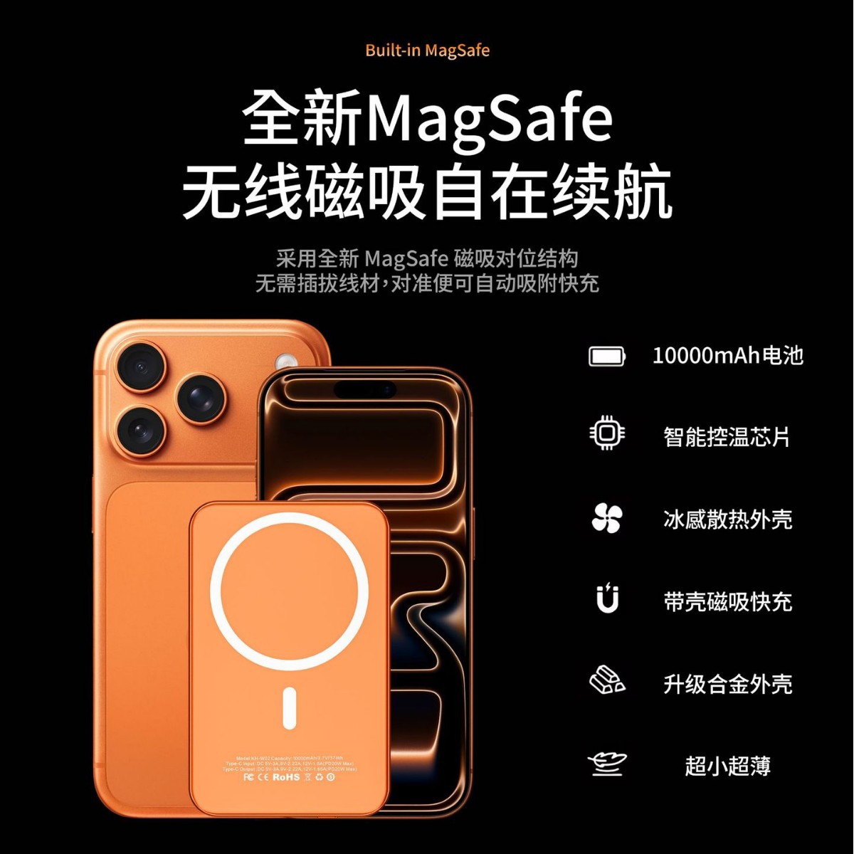 New magnetic‑suction power bank, fast charging, large capacity—ultra‑slim, portable, and ideal for on the go; wholesale available.
