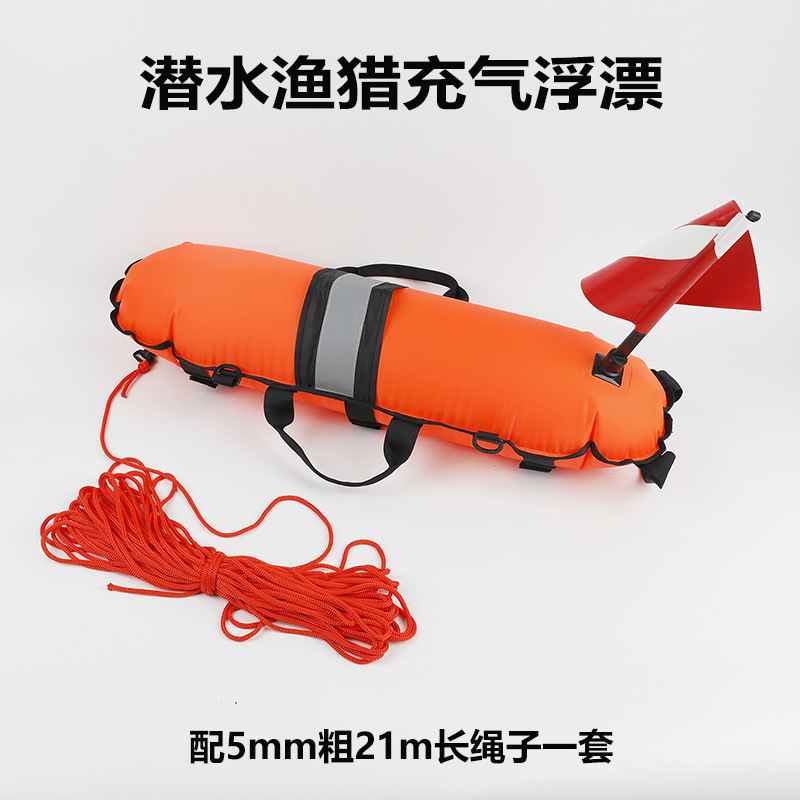 New diving and fishing inflatable warning PVC buoy, rescue flag with long rope, free-diving equipment