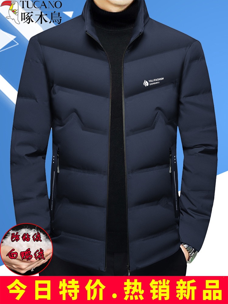 Woodpecker Casual Down Jacket for Men, Short Style Outerwear, New Winter Collection, Mid-Length Lightweight White Duck Down Warm Top for Dads
