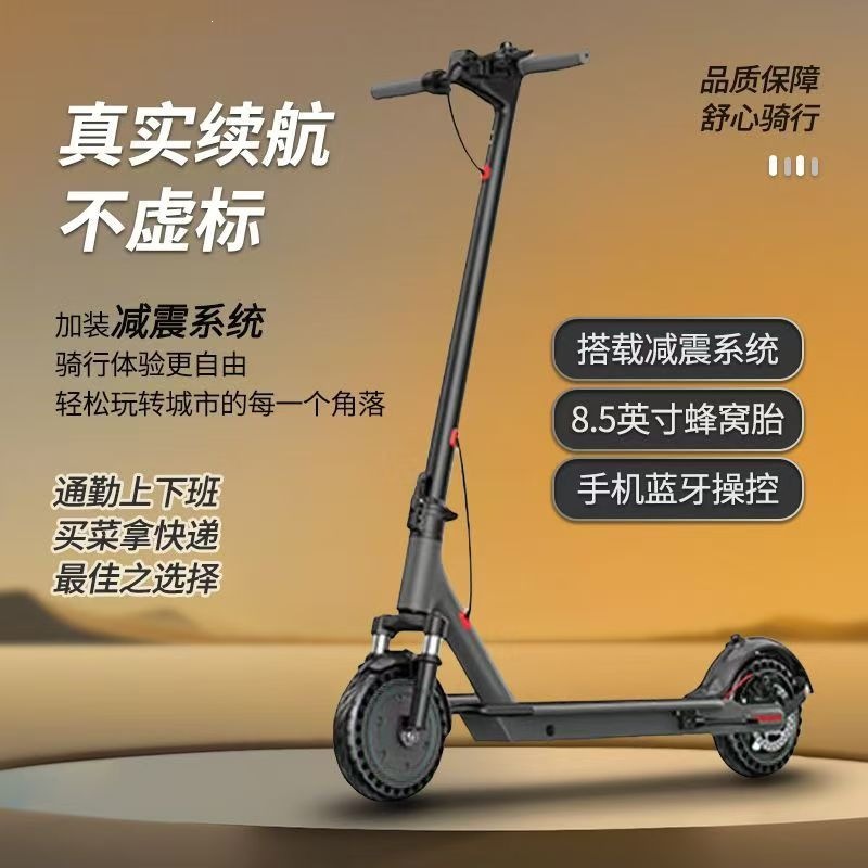 Lithium‑battery‑powered, foldable, portable two‑wheel electric scooter—perfect for commuting and ride‑hailing; available for adults and students, minimum order one piece.