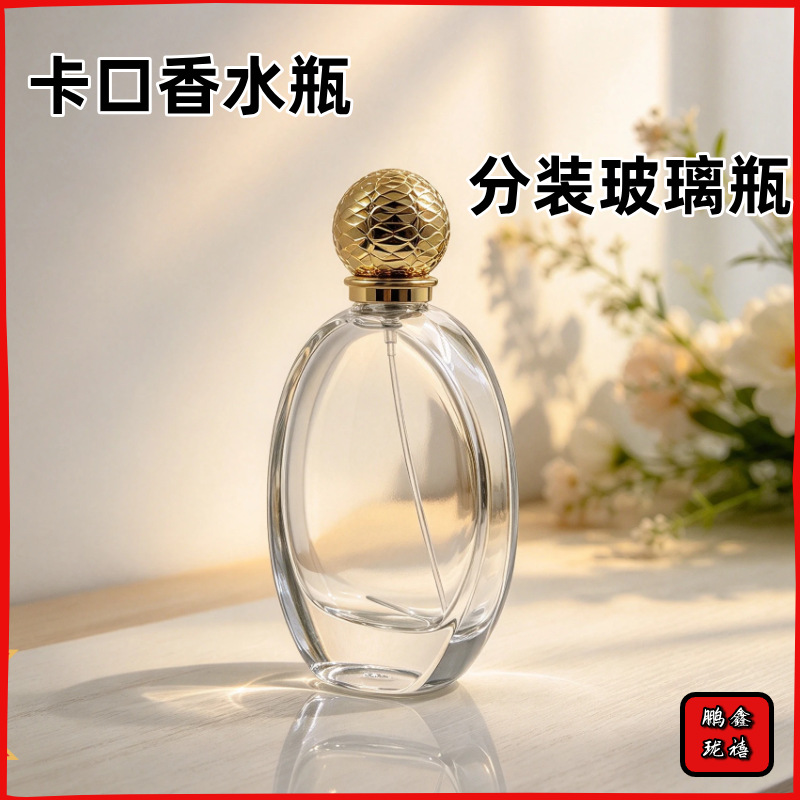 Wholesale in stock: 100ml crystal-white transparent glass perfume bottles with 15mm neck, suitable for refilling and customizing cosmetic products.