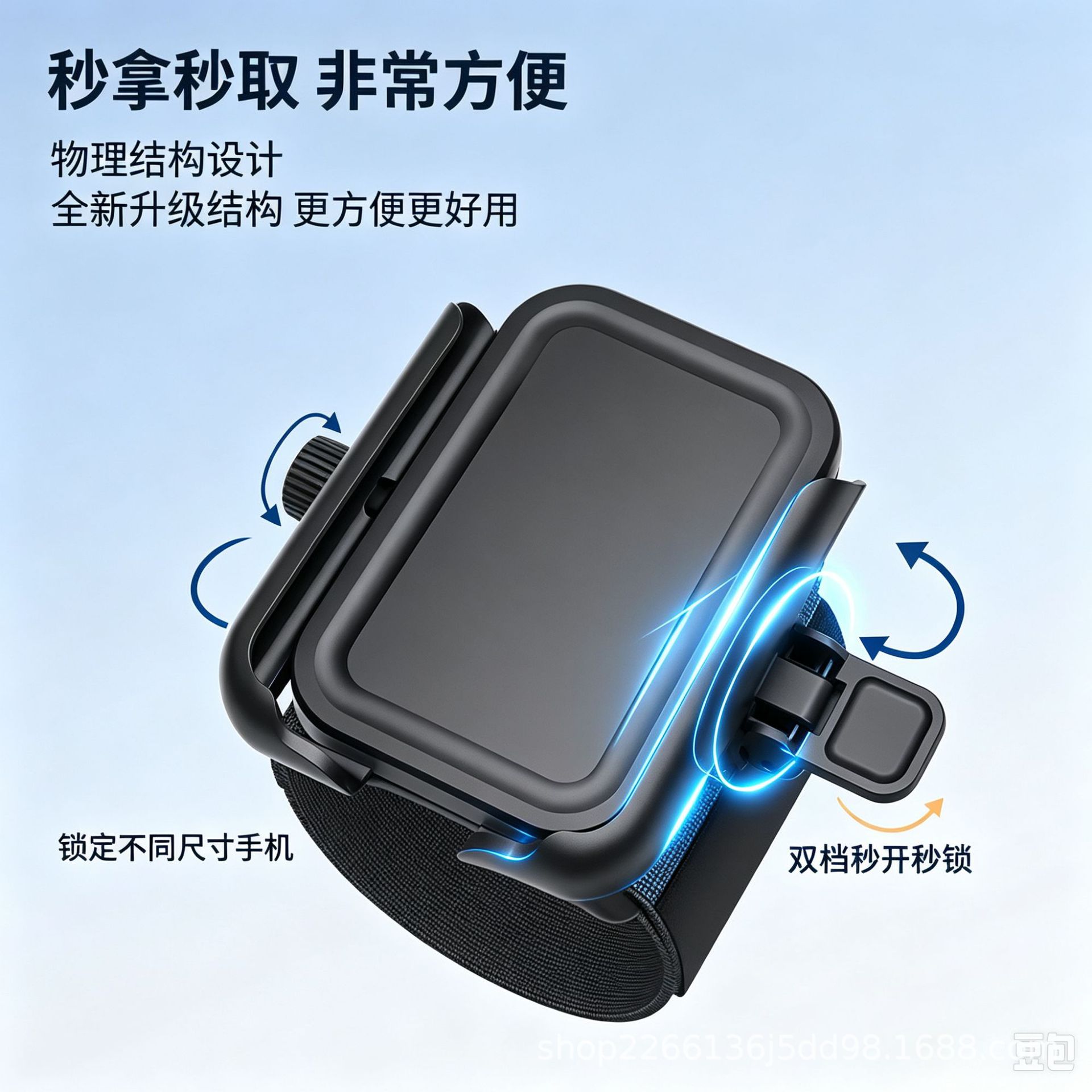 New quick‑release wrist phone holder—ride‑hailing, running, arm‑style rotating wrist strap, manufacturer direct sale.
