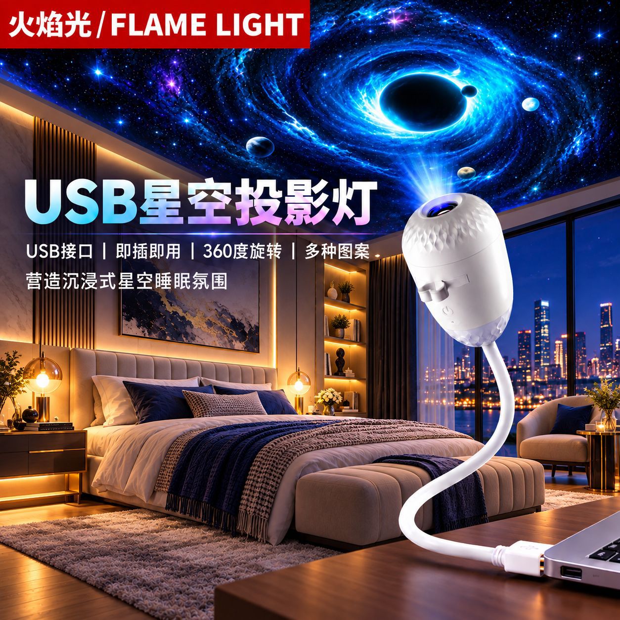 Cross-border Induction Night Light, Starry Sky Lamp, USB Mini Projector, Starry Sky Ceiling Projection Lamp for Bedroom, LED Night Light