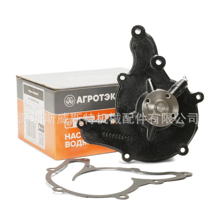 GAZ Tractor Water Pump 53-1307010 66-1307010 511-1307010