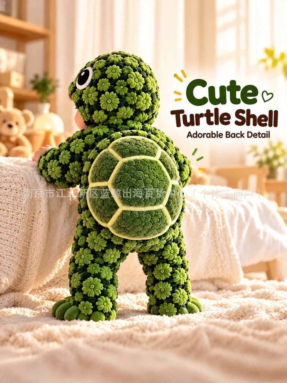 Cross-border Portable and Practical Little Turtle Plush Shell Onesie – Little Turtle One-Piece Jumpsuit