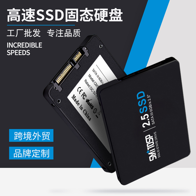 SSD Cross-Border Trade: 2.5-inch 256GB, 480GB, 2TB SSDs—Factory Direct Sales, SATA 3 Solid-State Drives