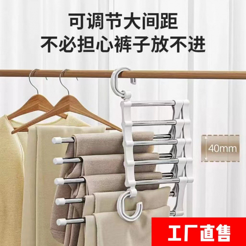 Multi-functional stainless steel multi-layer pants rack, household foldable seamless hanging rack for storing pants, wardrobe telescopic pants clip—truly ingenious!