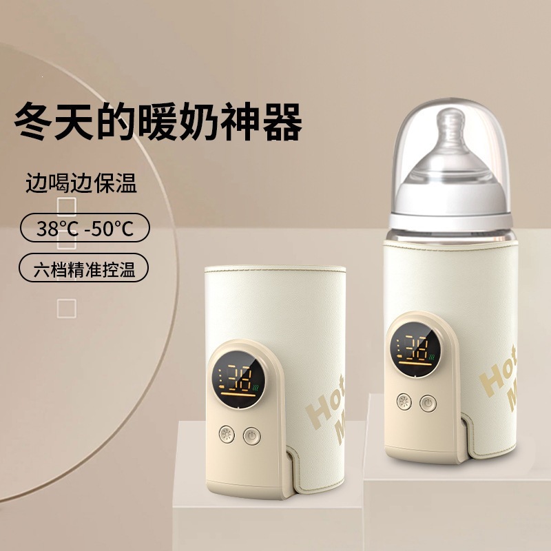 Transboundary milk bottle warmers, milk powder warmers, steady heating wireless batteries, and long-lasting baby warm milk warmers