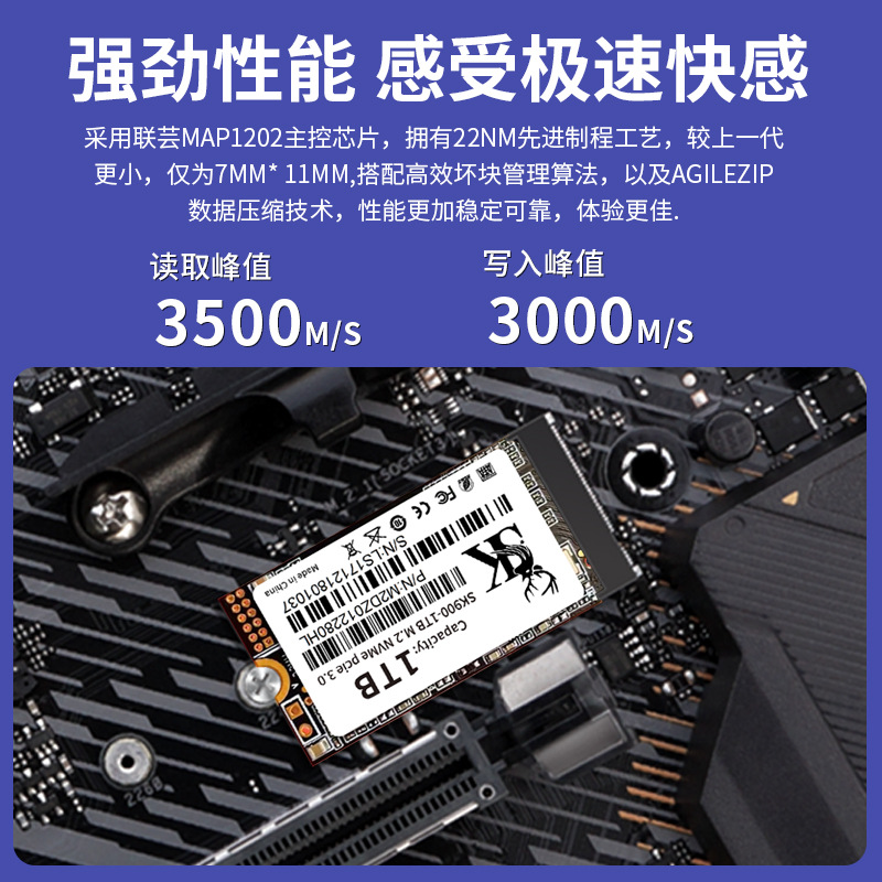 NVMe 2242 High-Speed SSD with PCIe Interface, M.2, 128GB, 256GB, 512GB, 1TB, 2TB