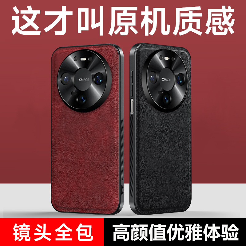 Suitable for Huawei Mate 90 phone case, Mate 90 Pro Max protective cover—vintage magnetic leather texture with soft silicone edges.