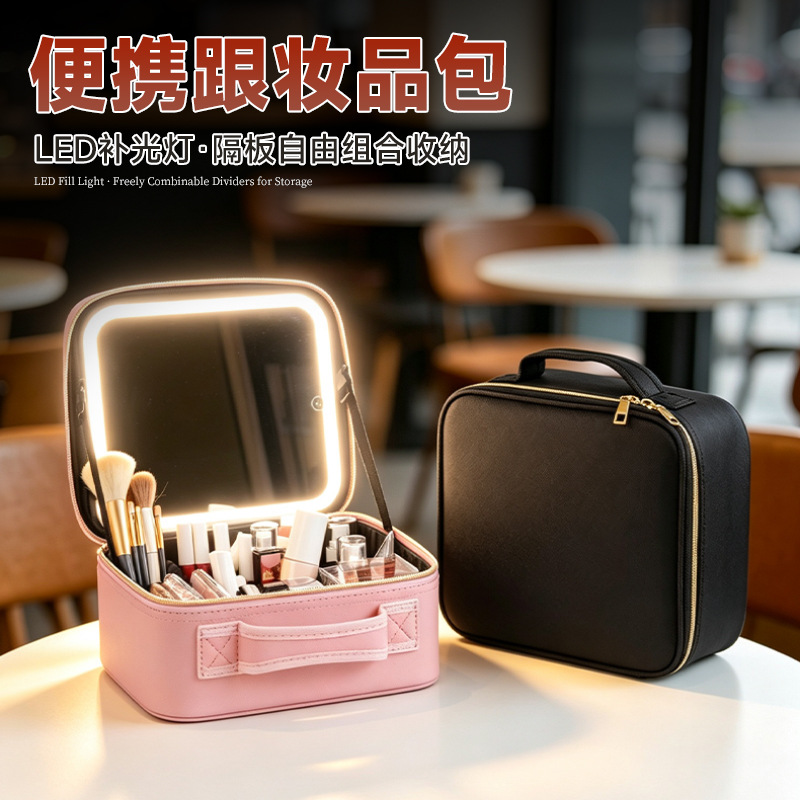 Multi-layer multi-functional cosmetic container with lighted cosmetic bag with integrated mirror