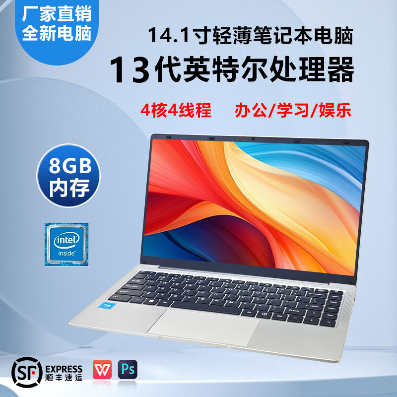 14 inch N3160 laptop home student ultra-thin business office laptop cross-border and lightweight
