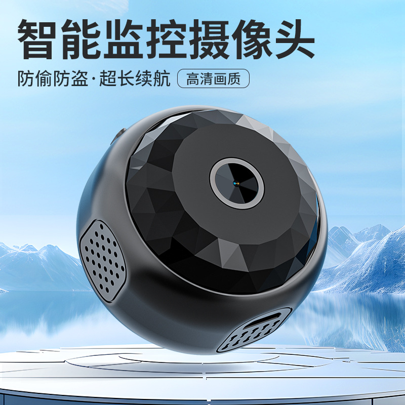A13 Ultra‑Clear Smart Camera—Wireless Home Use, Remote Monitoring, 1080P Infrared Video, Night Vision, Pet Monitor