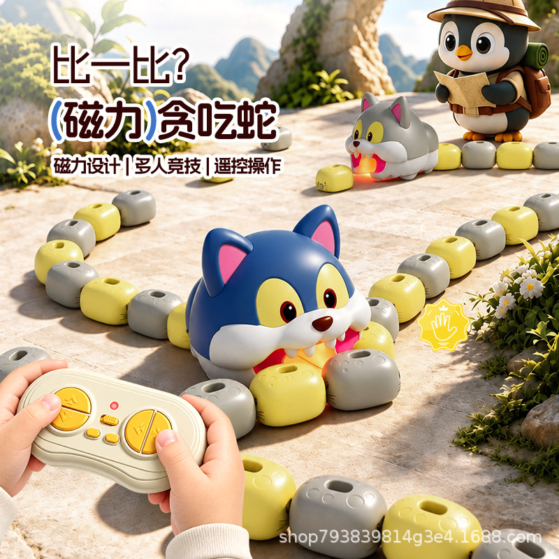 Cross-border magnetic snake‑eating‑balls remote control toy—dual-player competitive game, cat‑eats‑beans puzzle, electric RC car gift for children.