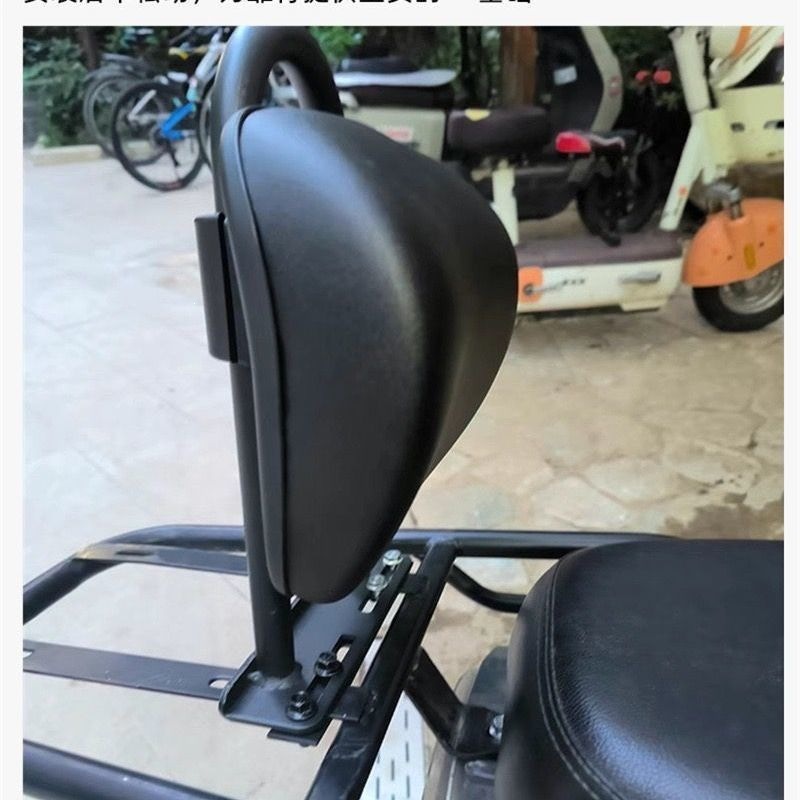 Electric bike, motorcycle, and delivery vehicle rear rack—modified with a large, thickened, adjustable, height‑adjustable backrest and an extra‑large cushion; also serves as a shelf.