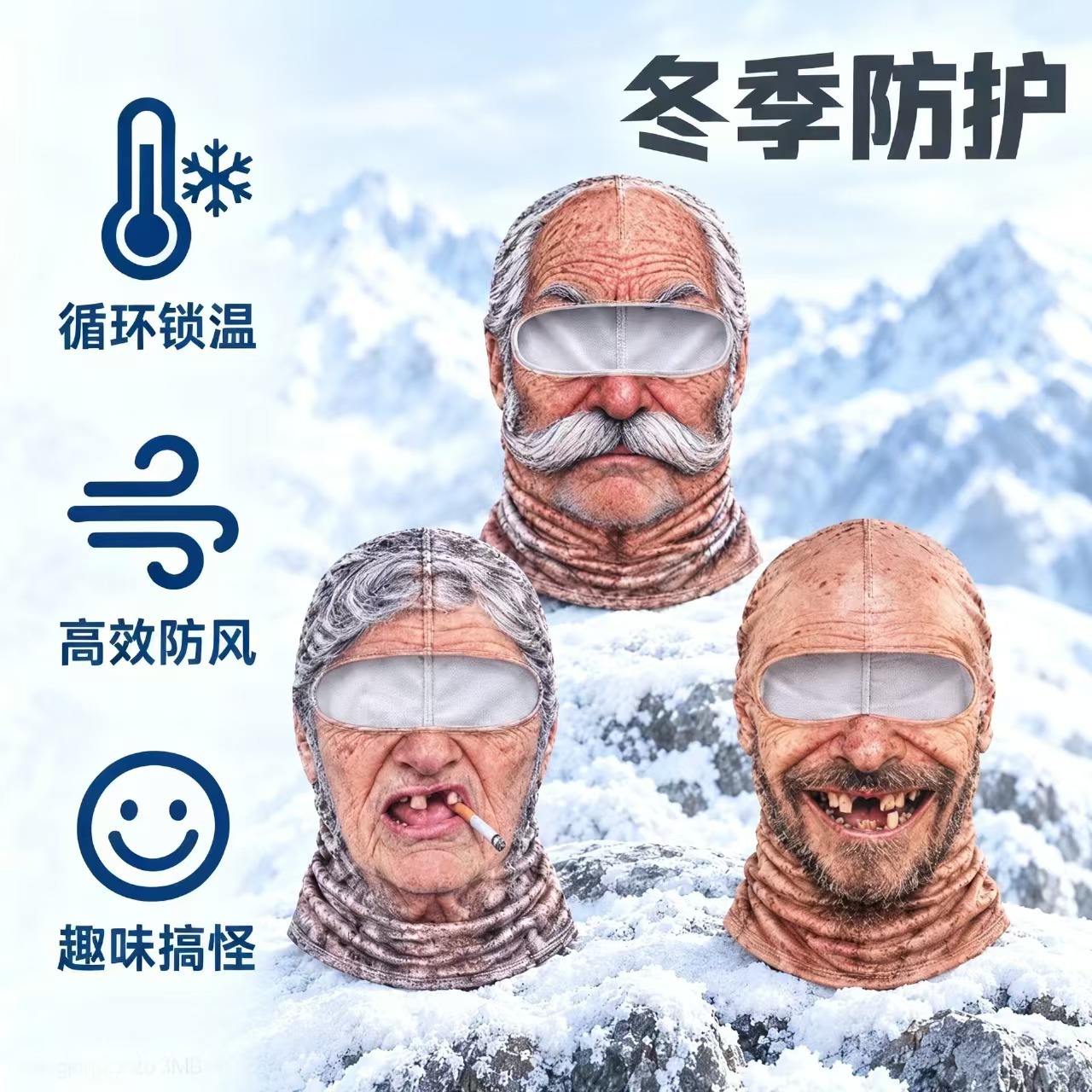 Cross-border cycling balaclava, breathable motorcycle outdoor sports ski mask with 3D animal patterns, warm and funny face mask