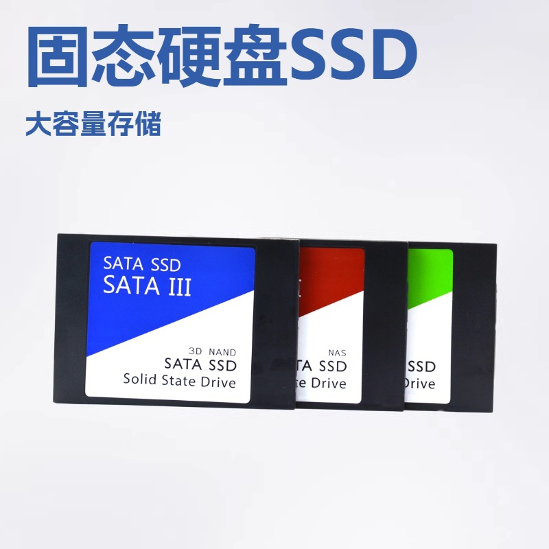 2026 new 2.5 inch SATA3 solid state drive SA500 series 128G/512G/1TB/2TB pen and pencil