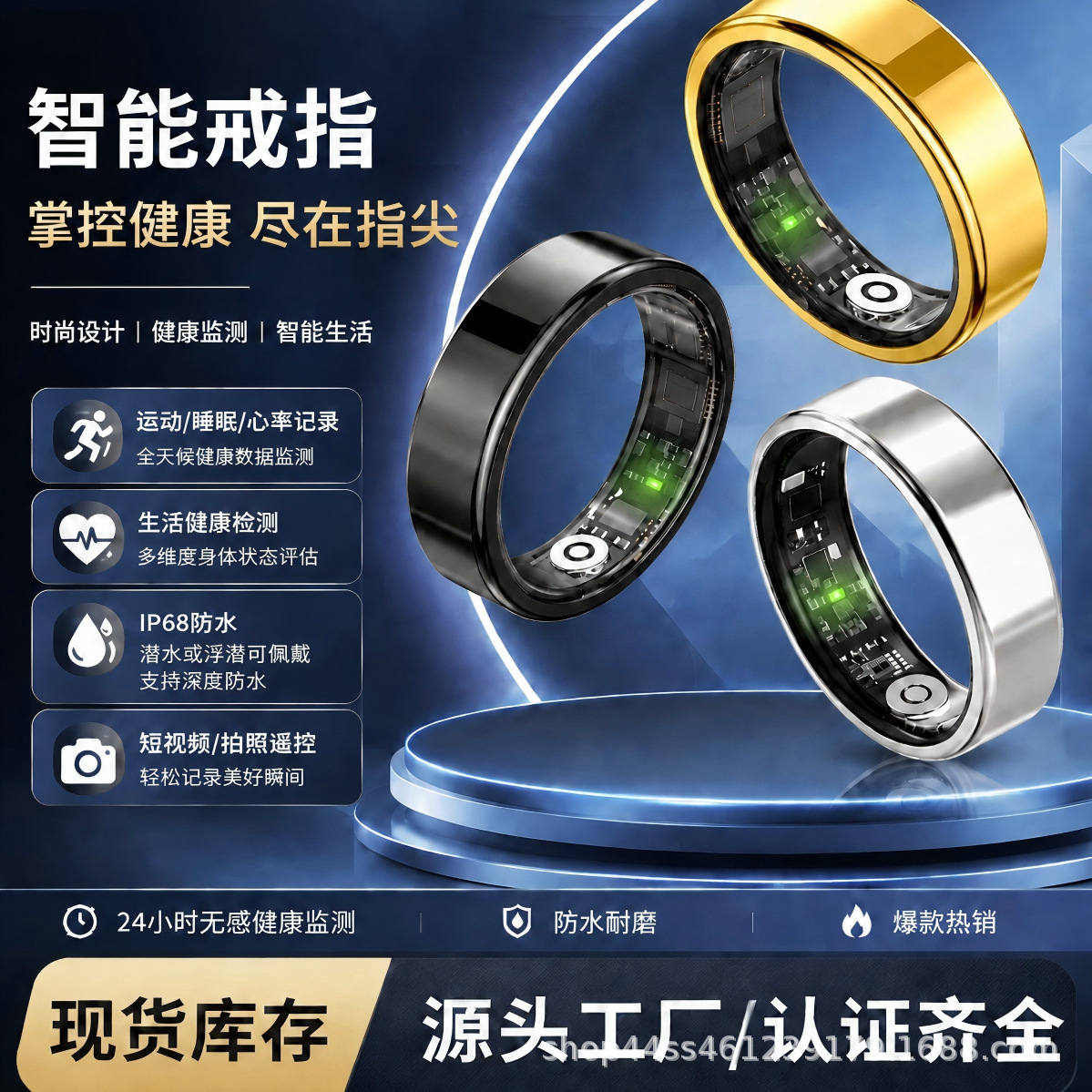 Cross-Border Best-Selling Smart Health Ring: Heart Rate and Blood Oxygen Monitoring, Waterproof, Fashionable Gift for Men and Women, Wearable Heartbeat Tracker