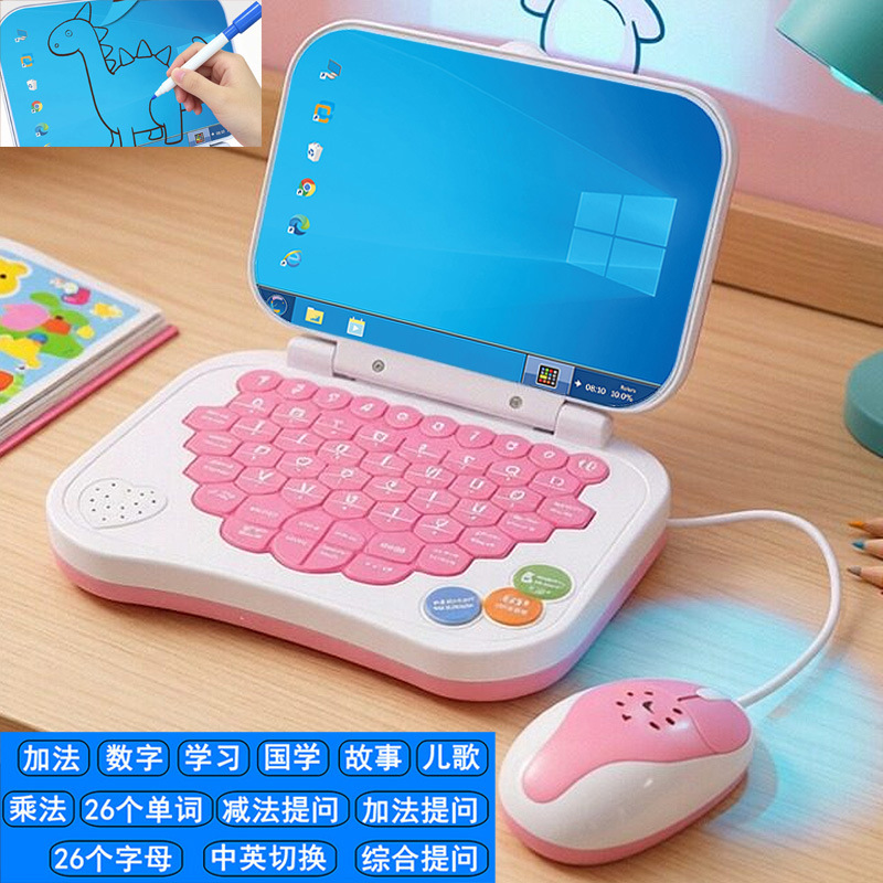 Children’s early education smart learning laptop, mouse‑activated reading toy, educational puzzle for babies—pinyin and English literacy